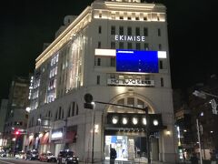 夜の浅草を見る為に散策します。
東武浅草駅があるEKIMISEも西洋風でお洒落な建物ですよね。