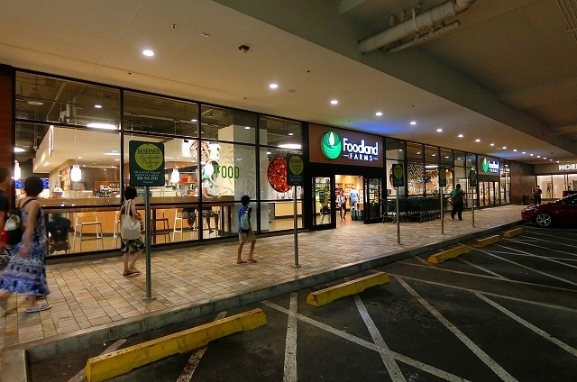 昨晩訪れたフードランドの近くにある<br /><br /> 