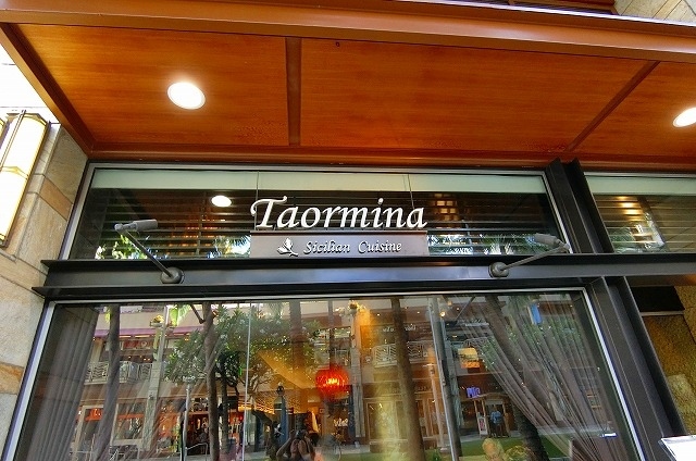 イタリア料理店「タオルミーナ」へ。<br /><br />（人気店なので予約は必須です）