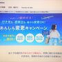 紆余曲折あったけど、2021年の初飛行も九州から！福岡3泊＆佐賀1泊 ① 初日から頑張る古墳巡り