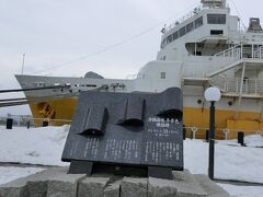 続いて石川さゆりの名曲「津軽海峡冬景色」の歌碑を訪ねる。
風も強くなってきたが、某街宣車なみの音量でビックリ！
