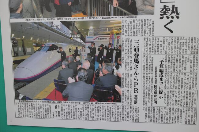 ロケ地巡礼 cm jr東日本 my first aomori 青森市内 青森県 の旅行記 ブログ By まめこはさん フォートラベル ロケ地巡礼 cm jr東日本 my first aomori 青森市内 青森県 の旅行記 ブログ By まめこはさん フォートラベル