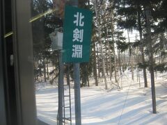 その次は、昨日訪れたばかりの北剣淵駅。

朝一の列車はこの駅でも停車してくれる。