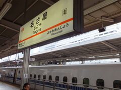1時間半ほどの乗車で名古屋に。
この日の名古屋　最高気温34.7度　最低気温26.9度　晴れ。
梅雨明けあとの猛暑ですね。