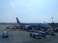大阪空港に着きました。