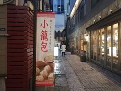 そして夜ご飯は小籠包が食べたくて、ホテルから歩いてすぐの京華小吃ジンホアへ！！
