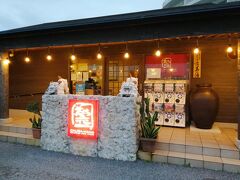 びっくりオプション③は、ホテルから徒歩5分の沖縄料理店「美ら花　別邸」。
夕食で利用しました。
JALオリジナルのセットメニューが500円！