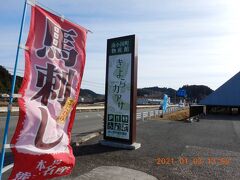 道の駅「小国　ゆうステーション」から１５分ほど走って、南小国の道の駅「きよらカアサ」に立ち寄り・・・