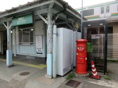 早川駅にある丸型ポスト
