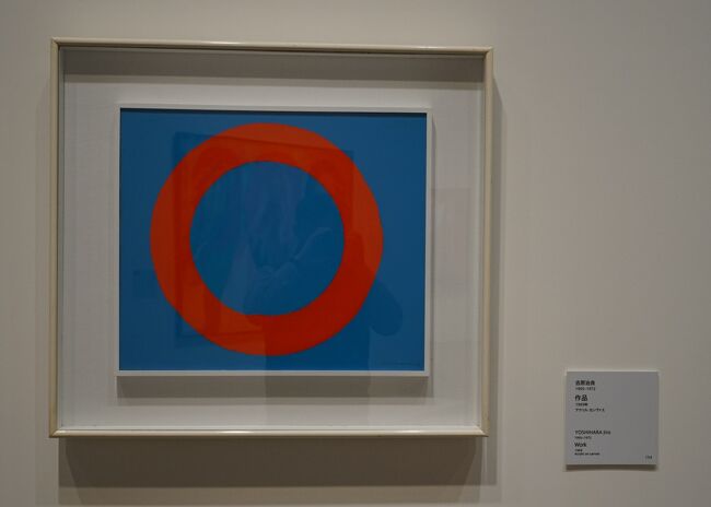 Artizon Museum STEPS AHEAD: Recent Acquisitions 新収蔵作品