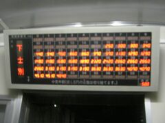 途中、下士別駅を経由。

この日は単に眺めるだけ、翌日、最後の姿を拝みに再訪することになる。