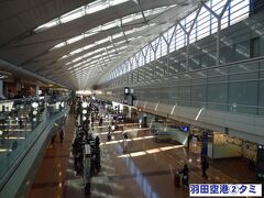 11:15
てな訳で、当日になりました。
今日は、兵庫県姫路市へ向かいますよ。

それでは、羽田空港T2からスタートです。

※T2→第2ターミナルの略。