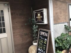 TAKE FIVE流れてました。アフォガード頂きました。めちゃめちゃ居心地いいです。