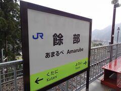 12:35
皆様、こんにちは。
余部鉄橋で有名な山陰本線'餘部駅'周辺を散策しました。
