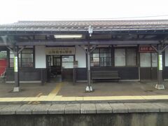 17:23
御来屋に停車。
駅舎は明治35年開通当時のものだそうです。
山陰地方最古の駅舎であり、平成28年11月.登録有形文化財に登録されました。