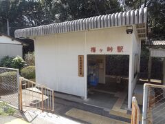 13:00
若宮神社から2.8km/徒歩42分
山陰本線/梅ヶ峠駅に着きました。