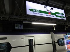 19:04
松本駅
東京駅から5時間14分普通列車に揺られて何とか松本まで来られました