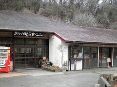 池山水源は春～夏は大賑わいですが、3月半ばはまだオフシーズンのようで、人もまばらでした。

こちらは駐車場近くの「がまだす堂」土産物屋さん兼カフェです。ここのコーヒーは美味しいらしい。
私の家族が無人の野菜販売所のことで聞きに行きましたが、お店の方が親切に説明してくださったとのこと。ありがとうございました(*^-^*)