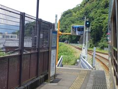 下山駅