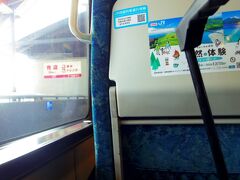 高知駅で特急に乗り換えた所で、この旅行記part５も終了です。