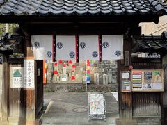 この辺りは細い裏道が多いのですが、願念寺の隣に位置するのが浄土宗の弘願院。創建は1645年だそうですが、現在の本堂は江戸中期の建物です。