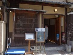 最近，評判のこのお店にしました。