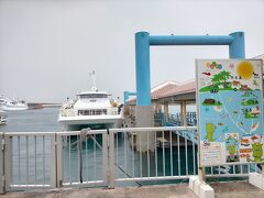 石垣島から隣の島の竹冨島へは高速船で15分
料金は往復1200円
ＪTAの機内でもらった小冊誌を見せると5％割引になりました。
