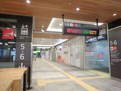 JR新宿駅から、東武線直通で、東武日光駅まて。
日光一号で出発！