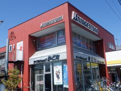 　停留所近くのサイクルショップかどたさんでパンクした後輪のタイヤを交換してもらい、11時40分に出発しました。ママチャリだけでなく高級な自転車も多くあり、お店でツーリングなども企画されているようでした。