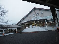 東武日光駅