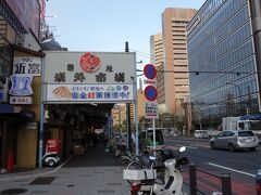 築地場外市場