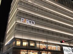 大阪・心斎橋の御堂筋沿い『心斎橋PARCO』

2020年11月20日に開業した『心斎橋パルコ』の外観の写真。

9月に行った際はまだ建設中でした。

あとで訪れることにします。