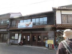 倉吉ふるさと物産館(赤瓦８号館)