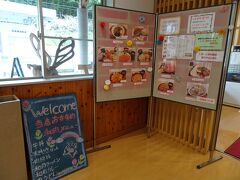 お昼は道の駅長門峡のレストランで。
阿東和牛が名物です。

ちょうど横の山口線をやまぐち号が走ってきたのでお手ふりします。
やっぱり（の理由は後ほど）お客はだいぶ少なそうでした。