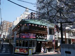 目黒川沿いの名酒場、大樽
従業員はほとんどネパール女子
ランチてか、定食は５００円でいけますよ
