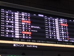 前回の那覇日帰りから1週間ぶりの羽田空港です。欠航便がずいぶん減って人出も多くなりました。