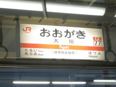 2021.03.06　米原ゆき快速列車車内
大垣を越えて…