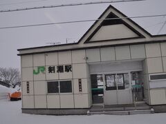 剣淵駅