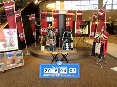 宿泊先はわざわざ松代まで来て信州松代ロイヤルホテルです。