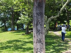 山家神社から真田氏本城跡へ行きました。真田氏本城は真田昌幸が上田城を築城するまで、三代にわたり真田氏の本拠地でした。別名松尾城とも呼ばれています。