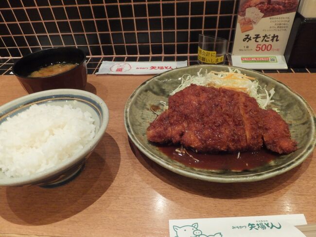 オーソドックスなみそだれでいただきます。