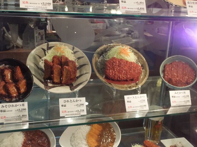 メニューは、いろいろバラエティーがあります。