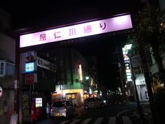奄美最大の歓楽街「屋仁川通り」
通称「やんご通り」もホテルから歩いてすぐです。