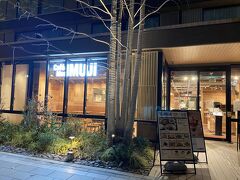 Cafe&Meal MUJI ホテルメトロポリタン鎌倉