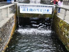 富士山の雪解け水