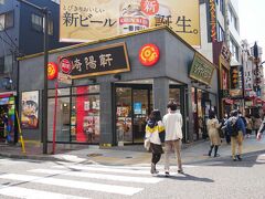 ハイ、崎陽軒のシウマイＢＡＲ
シウマイつまんで一杯っていうやつ