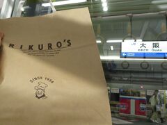 2021.03.07　姫路ゆき新快速列車車内
そのお土産とは「りくろーおじさんのチーズケーキ」。週末に私を解放してくれた妻への賄賂である。大阪を発車、ただいま１１時４５分。