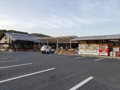 展望台から下山して国道４８４号へと車を進め道の駅かようまでやってきました。実は岡山道の賀陽インターを少し過ぎているのですが、翌日の観光情報を得たかったのと何かお土産になるものがないかな？と思って来ましたが時間が時間なので何もなかったです。
そして来て気づきましたが前回２０１２年の岡山旅行もここに来ていますね。あの時はここに来たあと高梁市街を通らないルートで吹屋にむかっていました。