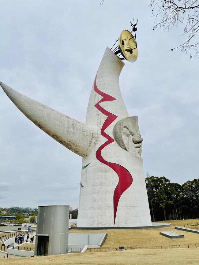 再びの大阪はほぼノープランからの万博記念公園 その１ 太陽の塔 ミナミ 難波 天王寺 大阪 の旅行記 ブログ By エヌエヌさん フォートラベル