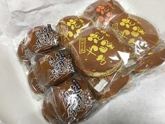 これはいつ秩父に来ても買えなかった幻のどら焼き。
開店と同時に完売なんて普通にあるらしく、予約しようと電話しても作る数が限られているようで、その日はもう数がなくて、と何度断られたことか。

今回は朝、三峯神社に向かっている途中にふと気づいたのだ。もしかして今、ここを曲がれば坂本屋さんに開店と同時くらいに行けるんじゃない？と。
で、このヒラメキが当たり、どら焼きとおまんじゅうを無事買うことができたのだ。

もしかして、今回興雲閣に泊まれなくなって、それでいて御眷属様をお返しに行かなくちゃならなくなって、行くならこの日、日帰りしかない！とかなり無理をして行ったのだが、三峯の神様がちょっとご褒美を用意してくれたんじゃないか…
念願の定峰焼き（どら焼き）を食べながら話した私たち夫婦なのだった。